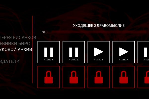 Кракен сайт пользователь не найден