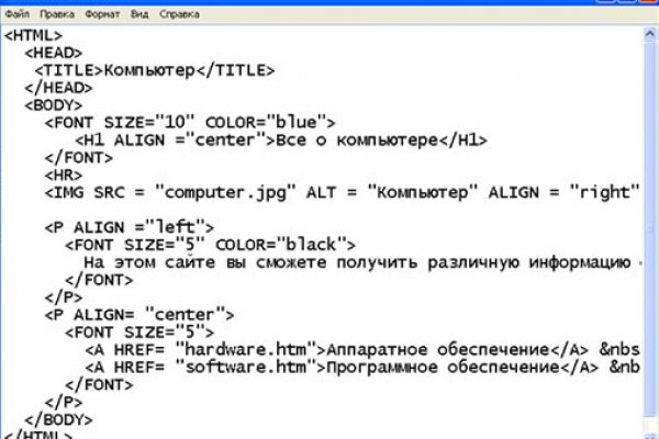 Darknet магазин