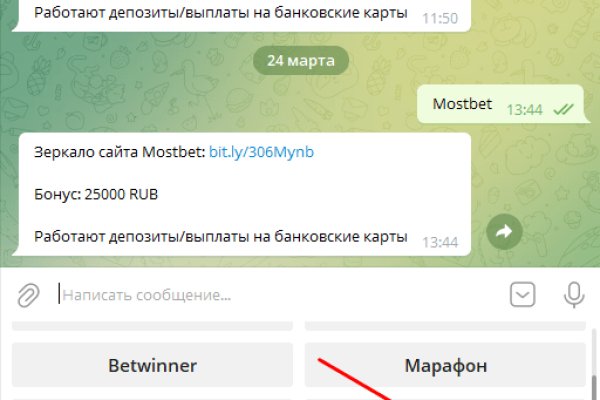 Наркотики заказать