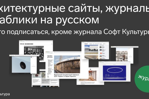 Кракен сайт тор ссылка