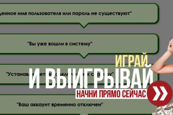 Кракен store