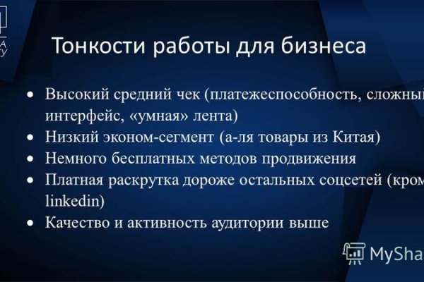 Кракен зеркало