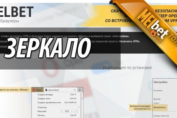 Ссылка адрес на кракен