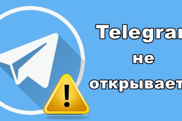 Заказать даркнет