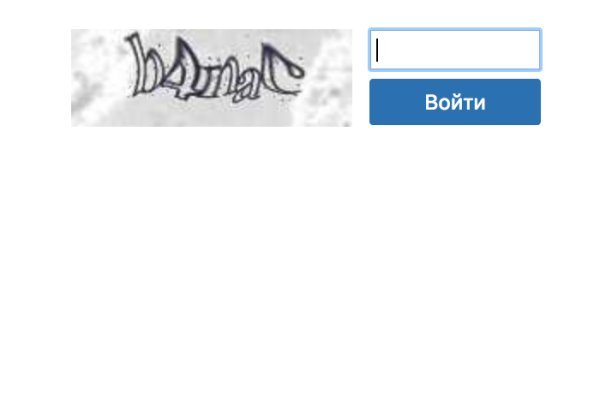 Кракен 20 at