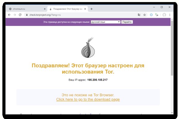Кракен клирнет