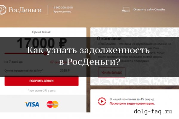 Кракен правильная