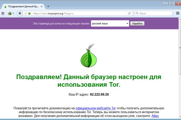 Кракен тор