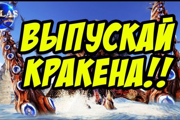 Аналог гидры
