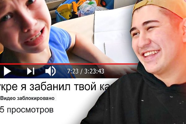 Как зайти на кракен в тор браузере