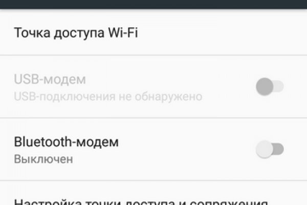 Зайти в кракен