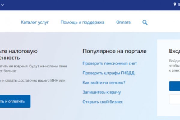Onion сайт кракен