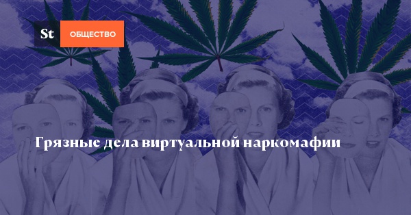 Кракен нар