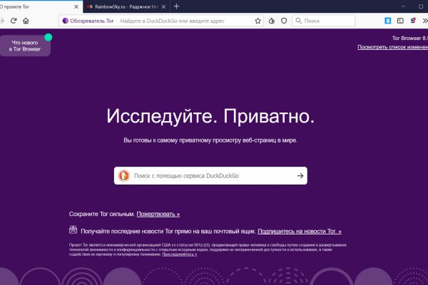 Нарко магазин кракен