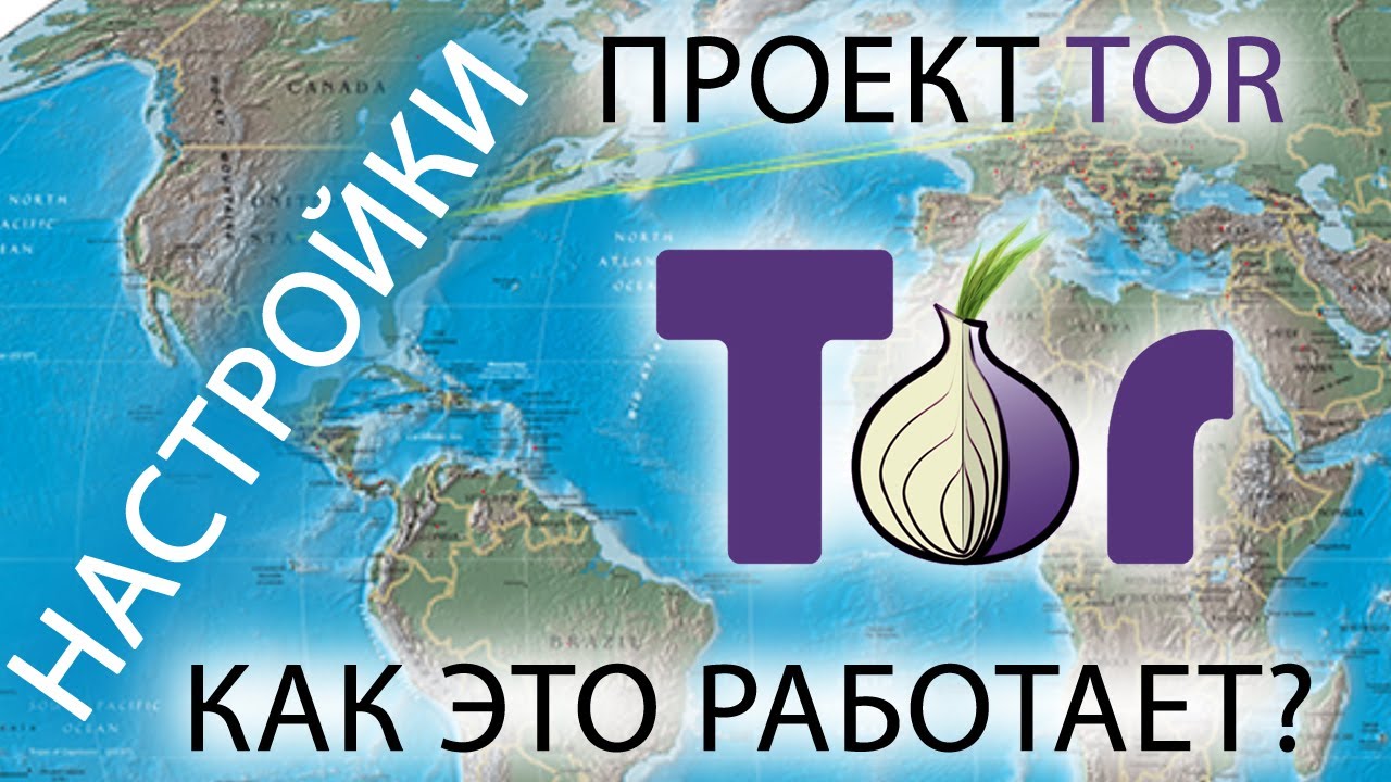 Ссылка на кракен тор браузер