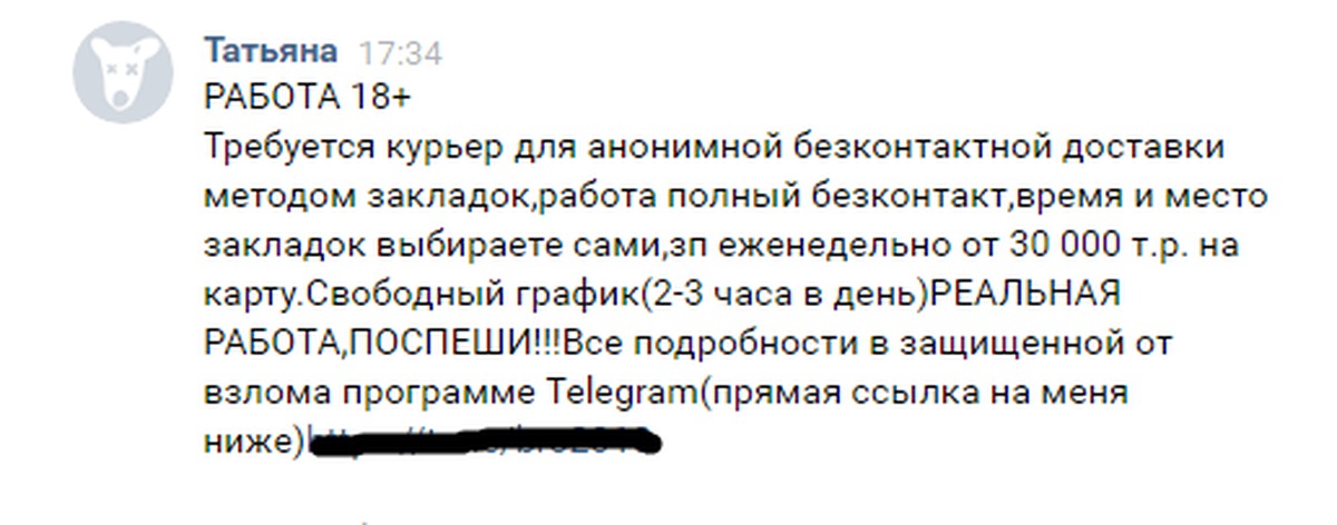Список сайтов даркнета