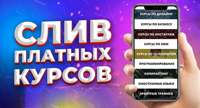 Что продает кракен