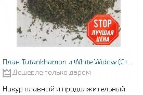Kraken clear ссылка