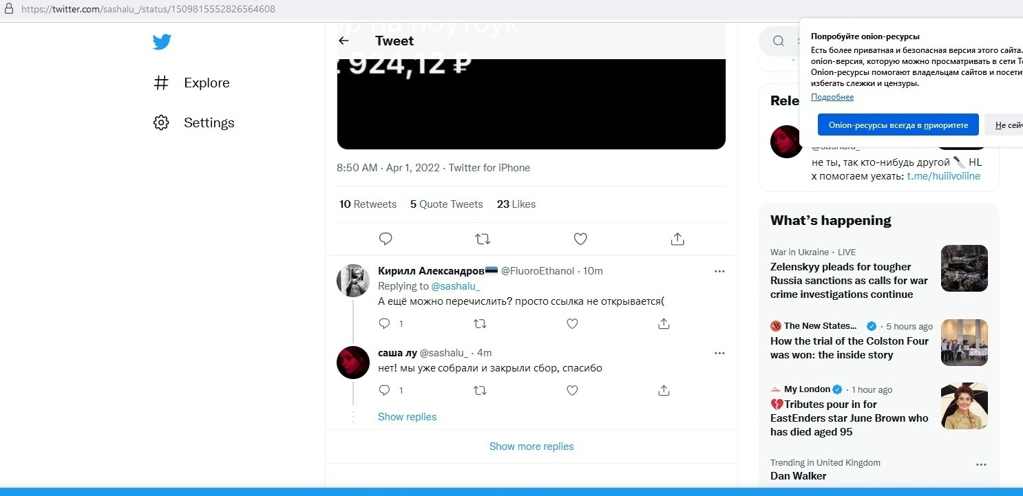Кракен маркетплейс телеграм